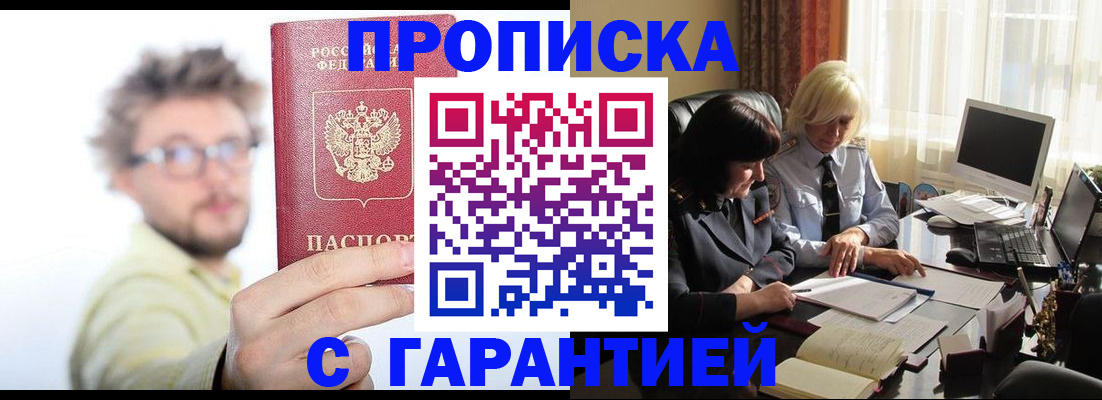 регистрация для дет. сада в Урени