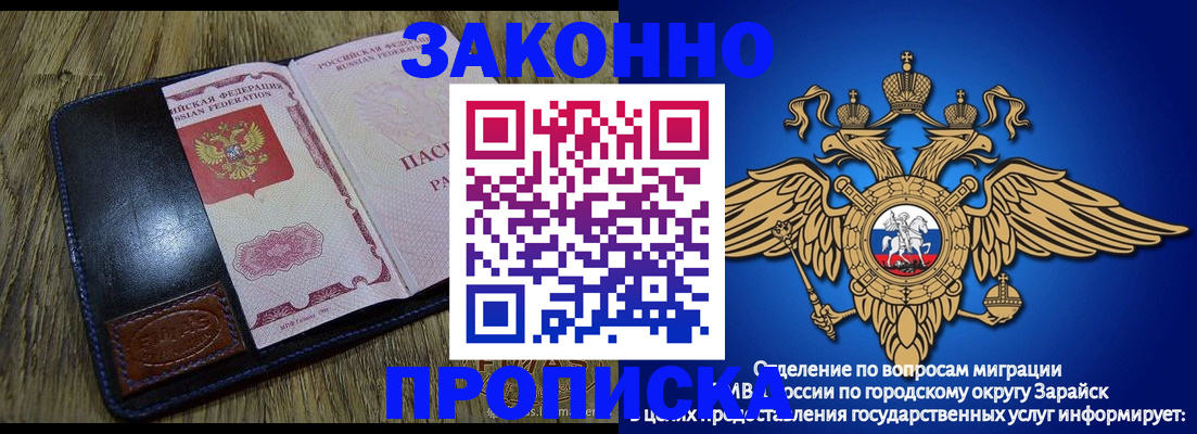 прописка в квартире в Урени